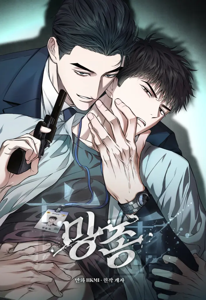 Manjong manhwa