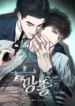 Mangjong Manhwa BL