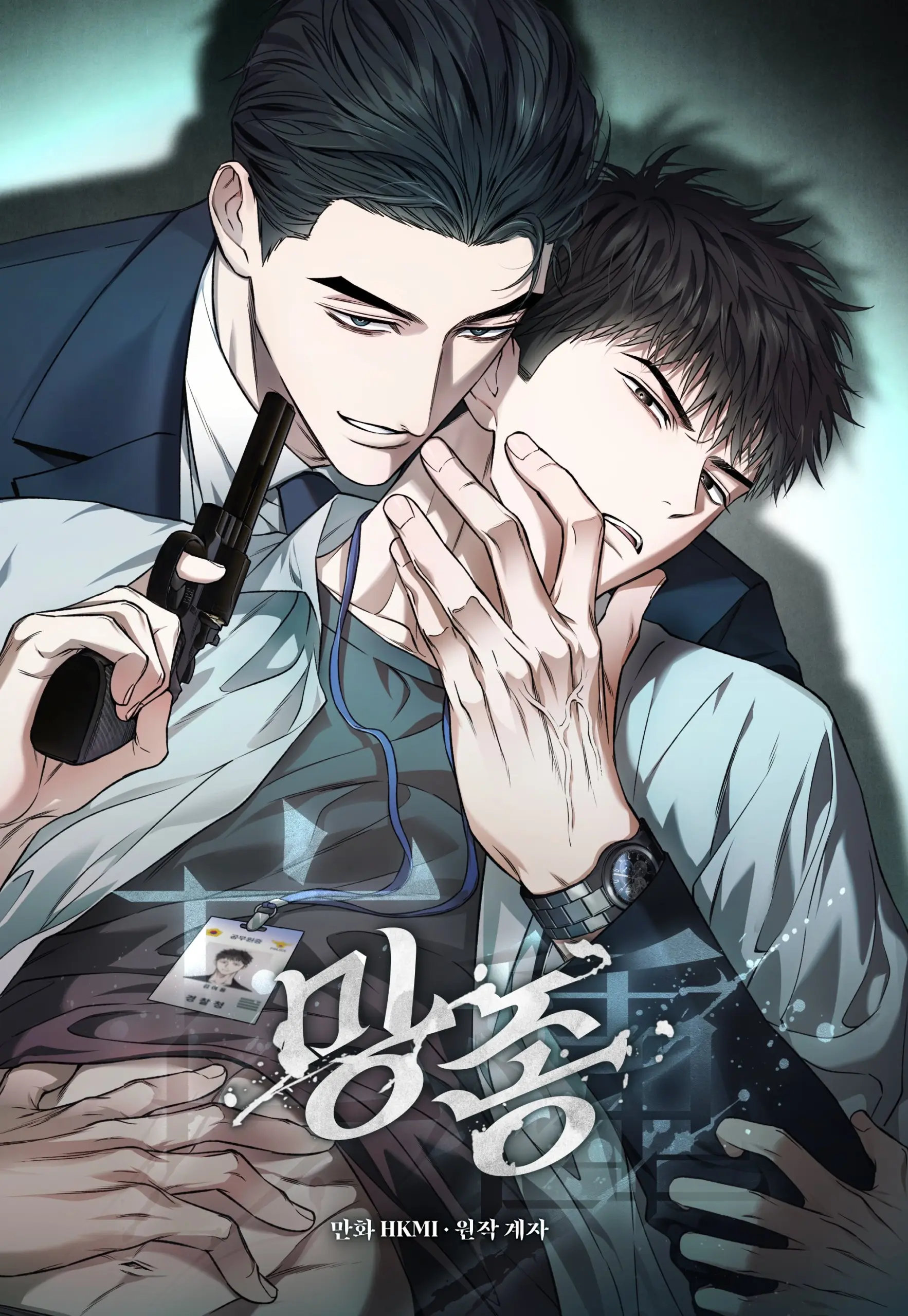 Mangjong Manhwa BL