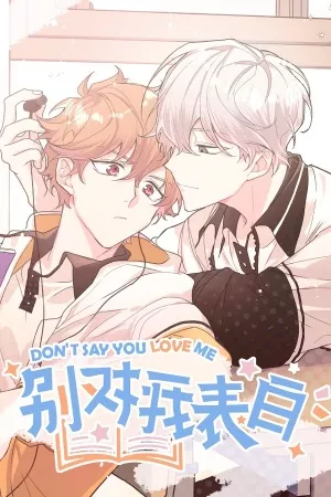 No digas que me amas manhwa bl
