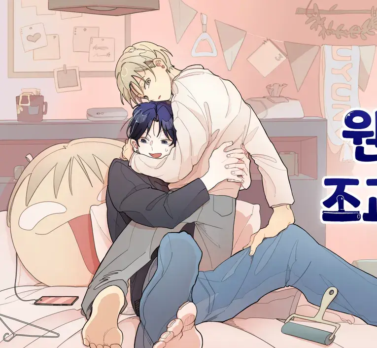 One Room TA manhwa yaoi