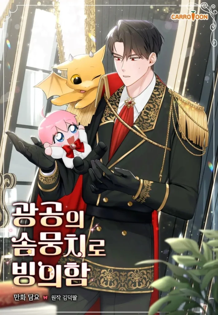 Poseyendo al muñeco de algodón del maníaco obsesivo manhwa