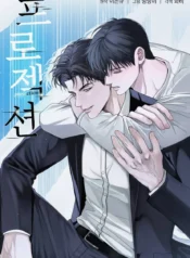 Proyección Manhwa yaoi