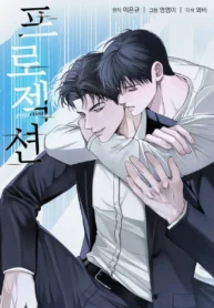 Proyección Manhwa yaoi
