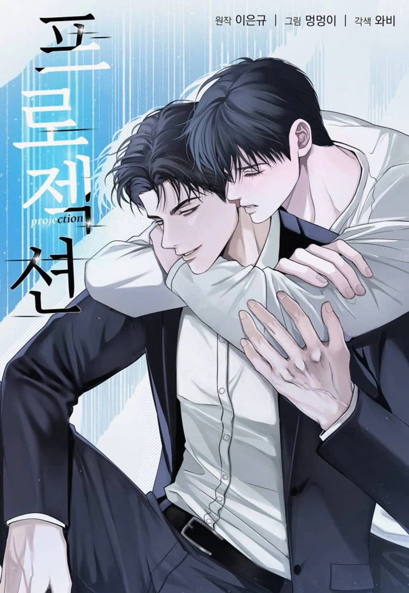 Proyección Manhwa yaoi