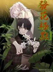 Punto de ignición bl manhwa