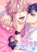 Se respeta tú gusto Manhwa yaoi