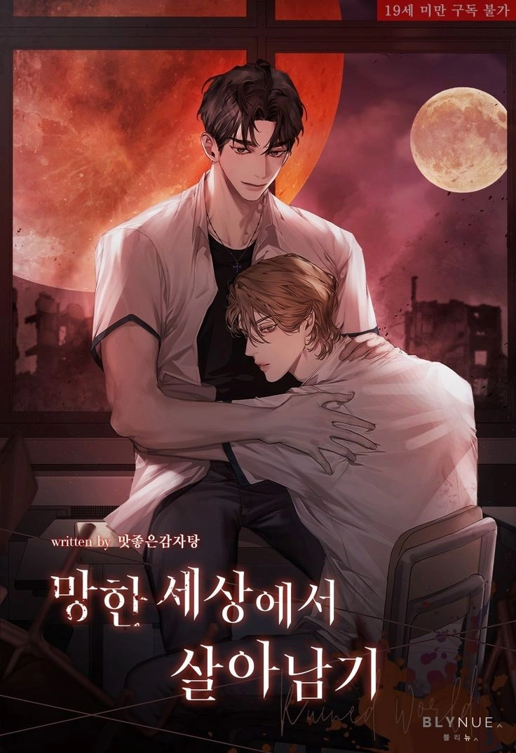 Sobrevivir en un mundo en ruinas bl Manhwa