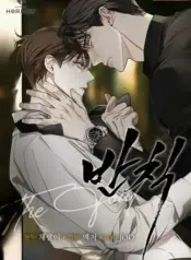 The Foul manhwa bl 