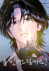 El Fuego que tomaste de mí manhwa
