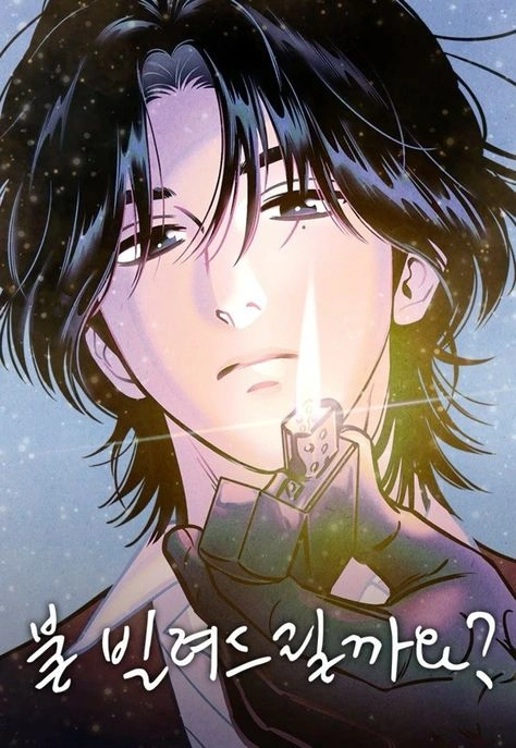 El Fuego que tomaste de mí manhwa