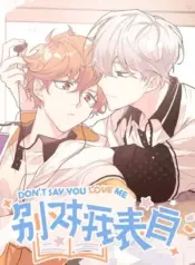 No digas que me amas manhwa bl