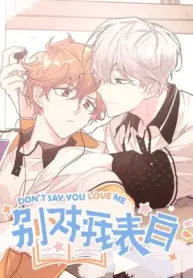 No digas que me amas manhwa bl