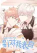 No digas que me amas manhwa bl