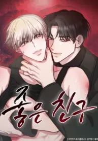 Buen amigo manhwa bl