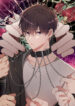 Desalmado yaoi manhwa