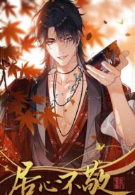 Malas intenciones manhwa bl
