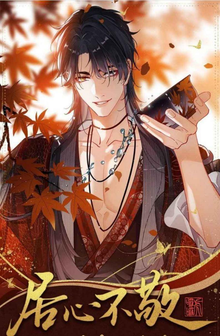 Malas intenciones manhwa bl
