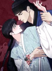 Monstruo manhwa bl
