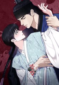 Monstruo manhwa bl