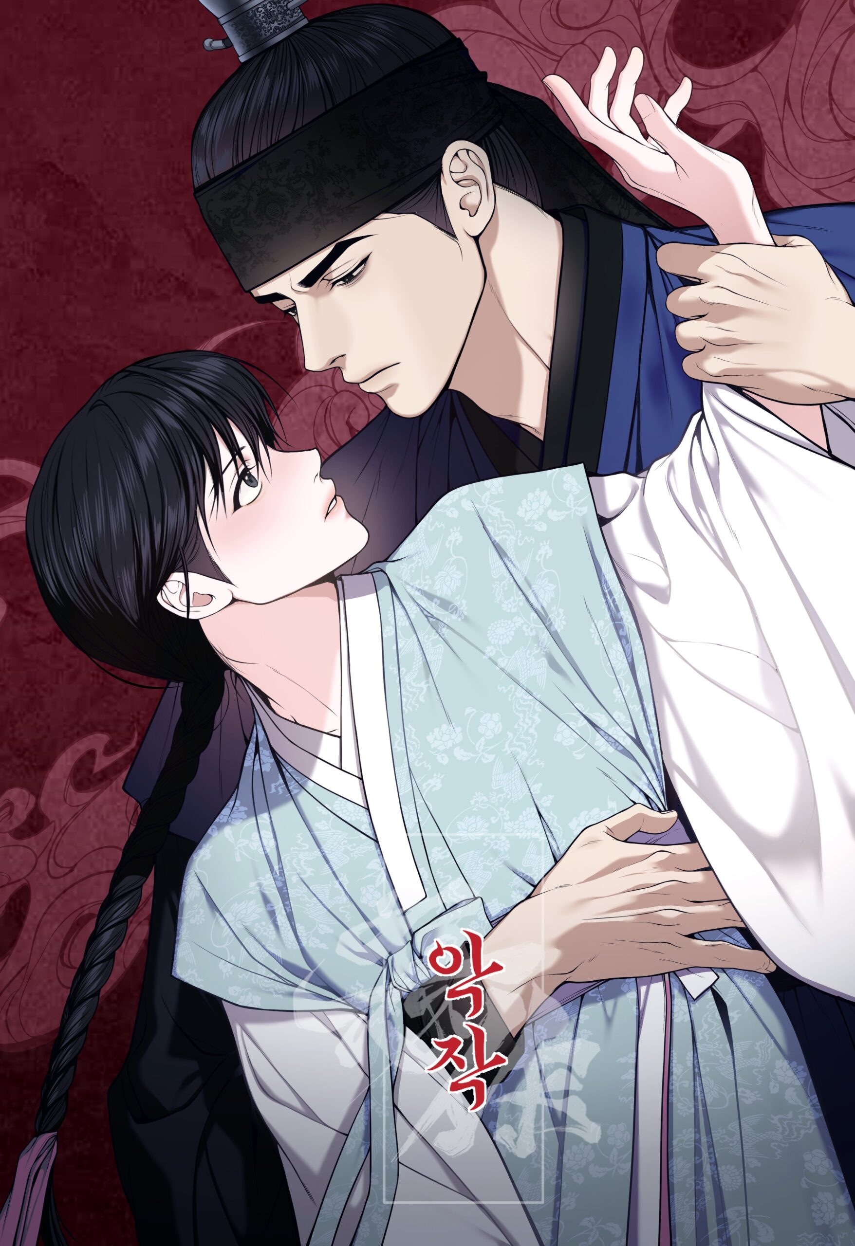 Monstruo manhwa bl