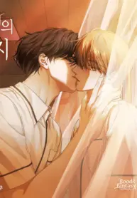 Posibilidad de Redención manhwa bl