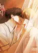 Posibilidad de Redención manhwa bl