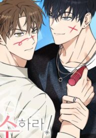 Protege tú inocencia manhwa bl 