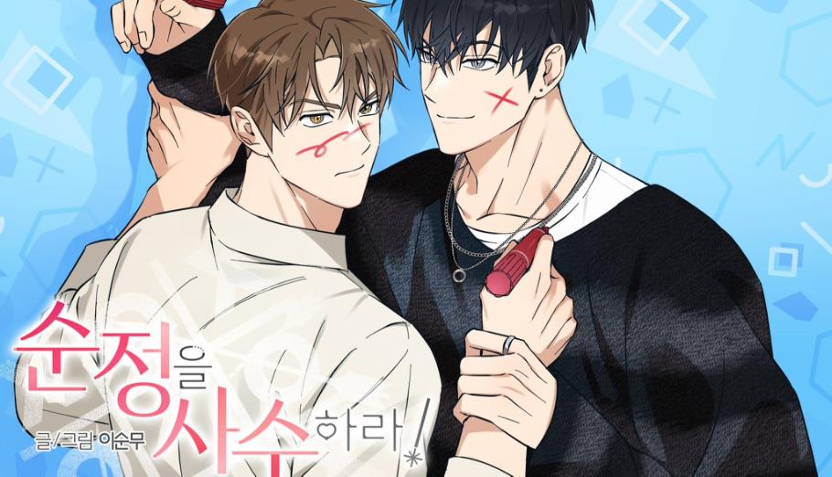 Protege tú inocencia manhwa bl 