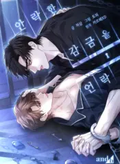 Romper el cómodo encierro manhwa bl