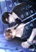 Romper el cómodo encierro manhwa bl