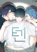 Ten manhwa bl