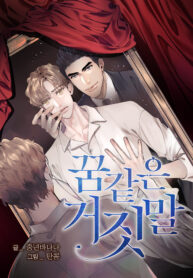 Una mentira de ensueño manhwa bl