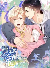 Ups, me casé con un fantasma manhwa bl
