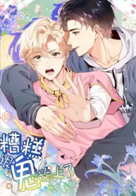 Ups, me casé con un fantasma manhwa bl
