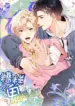 Ups, me casé con un fantasma manhwa bl