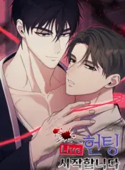 Comienza la caza manhwa bl