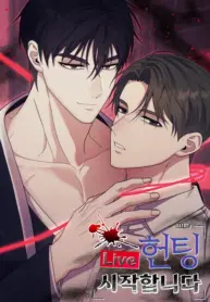 Comienza la caza manhwa bl