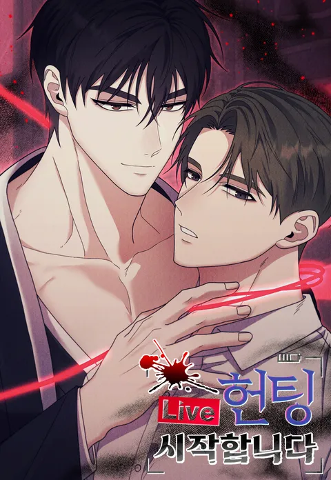 Comienza la caza manhwa bl