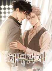 Deuda de amor, manhua Bl