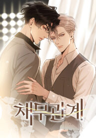 Deuda de amor, manhua Bl