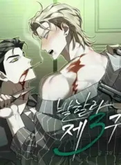 Distrito 3 de Valhalla manhwa bl