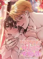 El papel de sustituto da un giro repentino manhwa yaoi