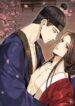 En el cuerpo de la concubina del rey BL MANHWA