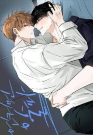 Entre alfas manhwa bl