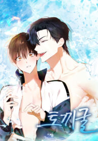 La madriguera del conejo manhwa bl