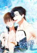 La madriguera del conejo manhwa bl
