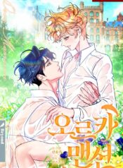La mansión orca manhwa