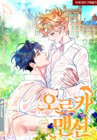 La mansión orca manhwa