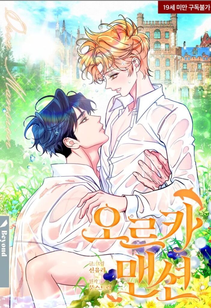 La mansión orca manhwa
